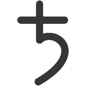 Saturn-Glyph-Icon An image of Saturn Sign and saturn glyph icon. Let’s take a look at Saturn and Saturn Signs.